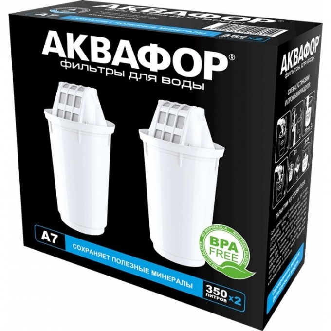 Комплект модулей сменных фильтрующих АКВАФОР А7 (2 шт.) AF-500594