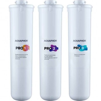 Комплект модулей сменных фильтрующих АКВАФОР Pro1-Pro2-Pro BMg Комплект модулей сменных фильтрующих АКВАФОР Pro1-Pro2-Pro BMg