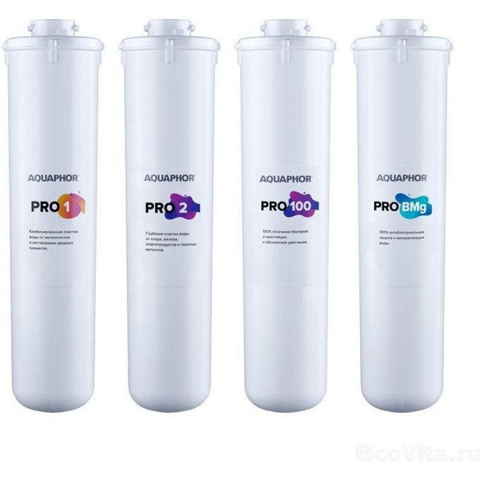 Комплект сменных фильтрующих модулей АКВАФОР Pro1-Pro2-Pro100-Pro BMg AF-511323