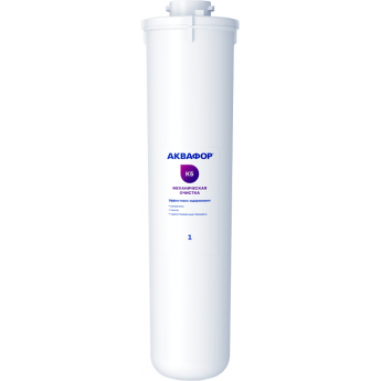 Модуль сменный фильтрующий АКВАФОР К5