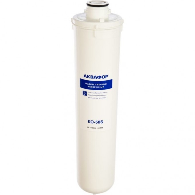 Модуль сменный мембранный АКВАФОР КО-50S AF-210767